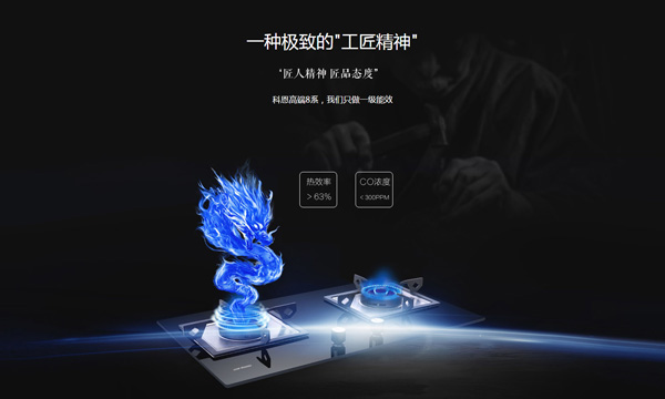 燃氣灶具的的安全隱患,你知道幾條? 燃氣灶具的的安全隱患,你知道幾條?