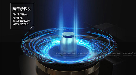 廚房忘關(guān)火，燒穿鍋？你需要一臺科恩智能防干燒灶具KN610！
