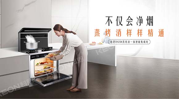 618優選好貨，十大品牌科恩變頻大吸力集成灶來助力！