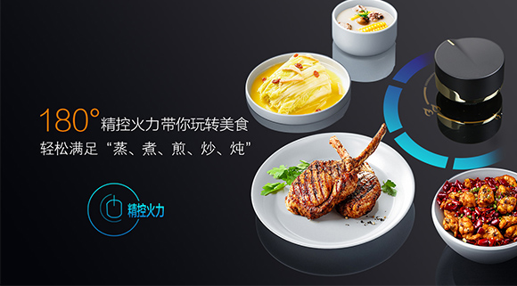 詮釋好灶好標準，科恩KN97智控火燃氣灶火力全新升級~