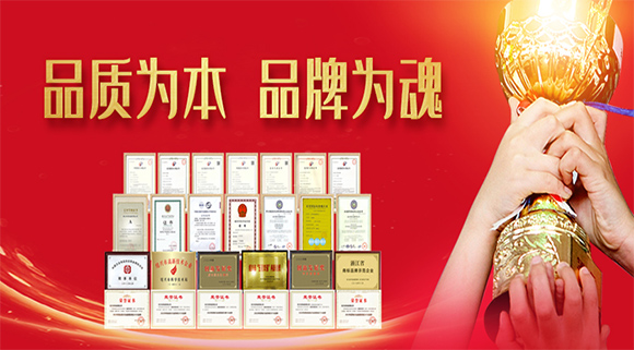 品質(zhì)為本，品牌為魂 | 行業(yè)標準起草單位意味著什么？