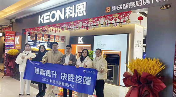 賦能提升，決勝終端！2022科恩雛鷹行動首戰--江蘇泰州站圓滿成功！