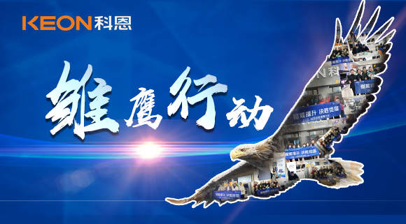 深入終端,有效幫扶!科恩集成灶強(qiáng)商育商全國(guó)進(jìn)行中