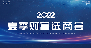 您有一封來(lái)自科恩集成灶的邀請(qǐng)函待查收!