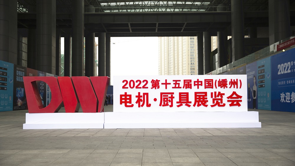集成灶·嵊州造,嵊州廚具就看科恩集成灶!