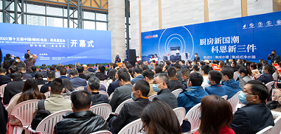 2022第15屆廚具展順利落下帷幕!