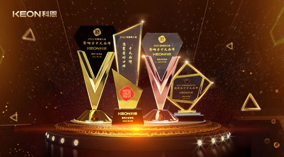 浙江這家企業(yè)包攬2022年度廚電行業(yè)、集成灶行業(yè)影響力十大品牌等四項(xiàng)大獎(jiǎng)!