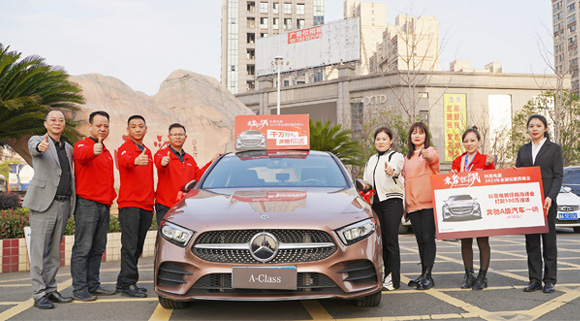 送奔馳，送mini......浙江這家企業火了！