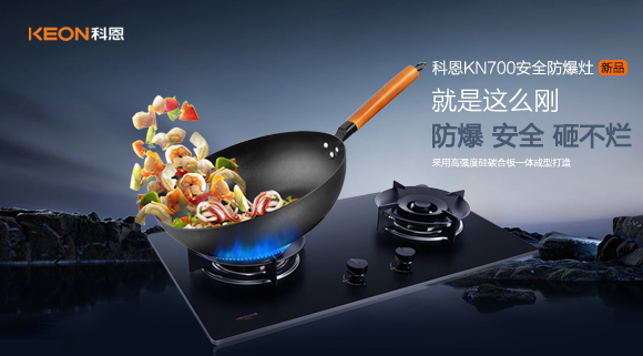 爆火全國的新品！竟然是這個?。?>
                    <h3>爆火全國的新品！竟然是這個??！</h3>
                    <span>2023/3/10</span>
                    <p></p>
                    <i class=