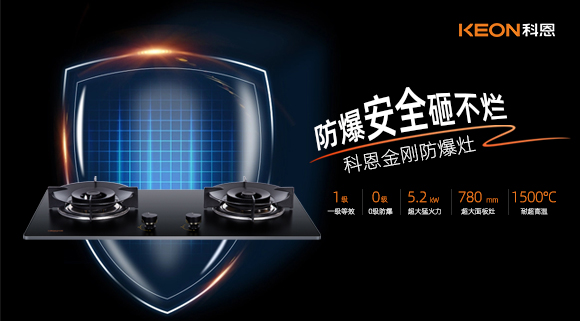 想要廚房安全，必須從廚電安全做起！