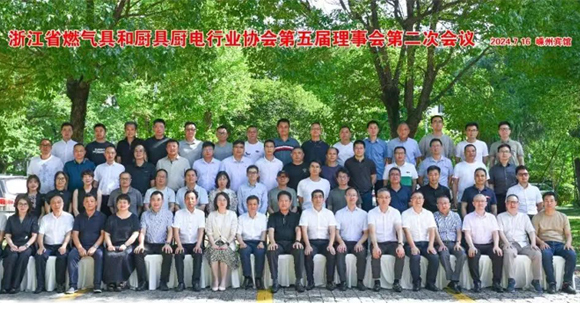 科恩董事長出席“浙江省燃氣具和廚具廚電行業協會第五屆理事會會議”！